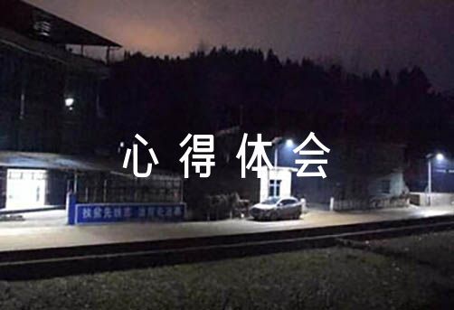 如何制定智能篮球训练计划_0